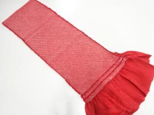 正絹　振袖用　絞り帯揚げ